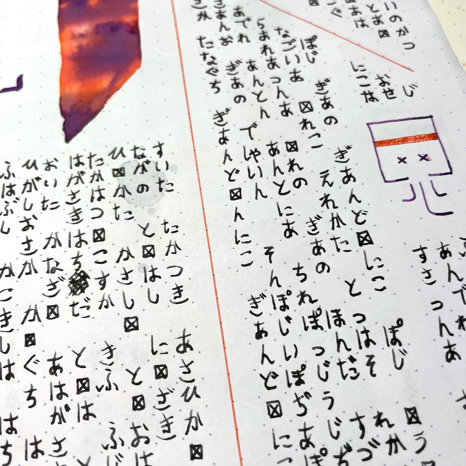 My Hiragana practice book - by Jochto, 2023